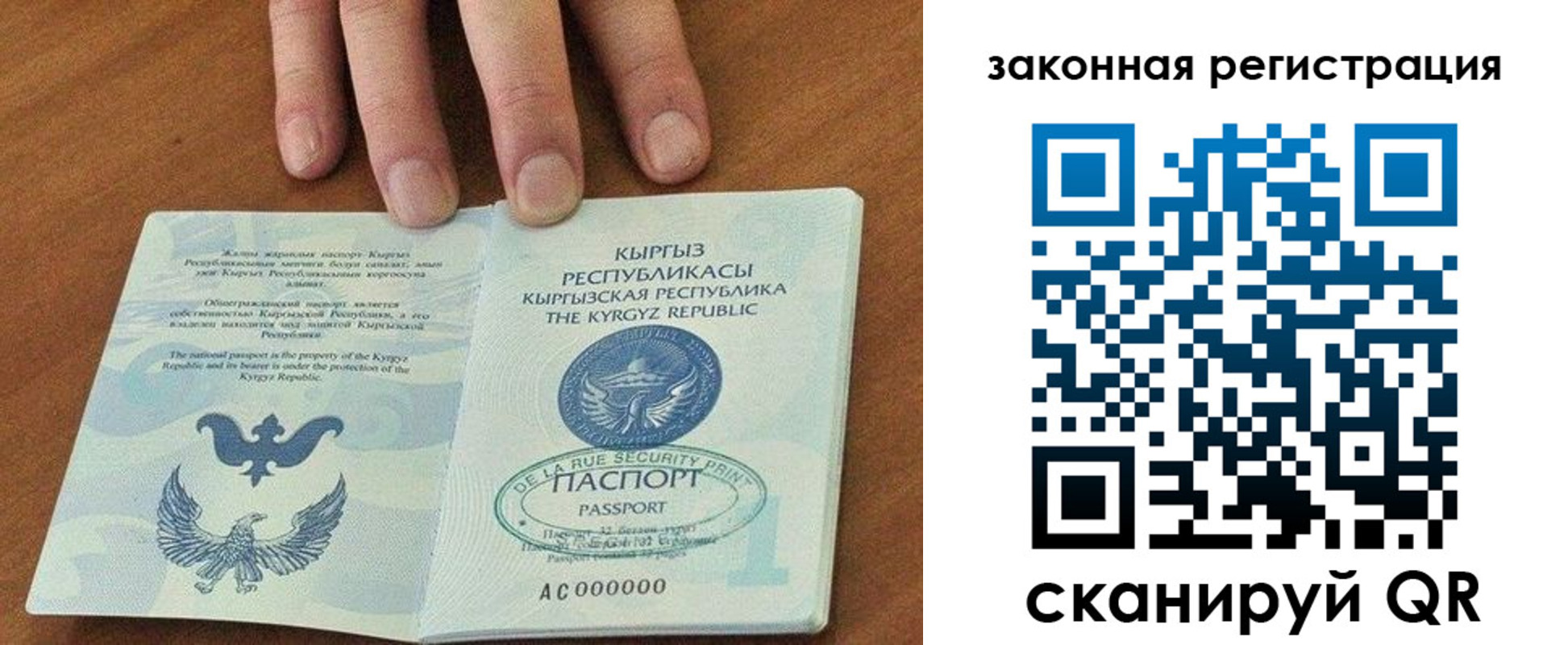 пропишу в квартире в Тыве