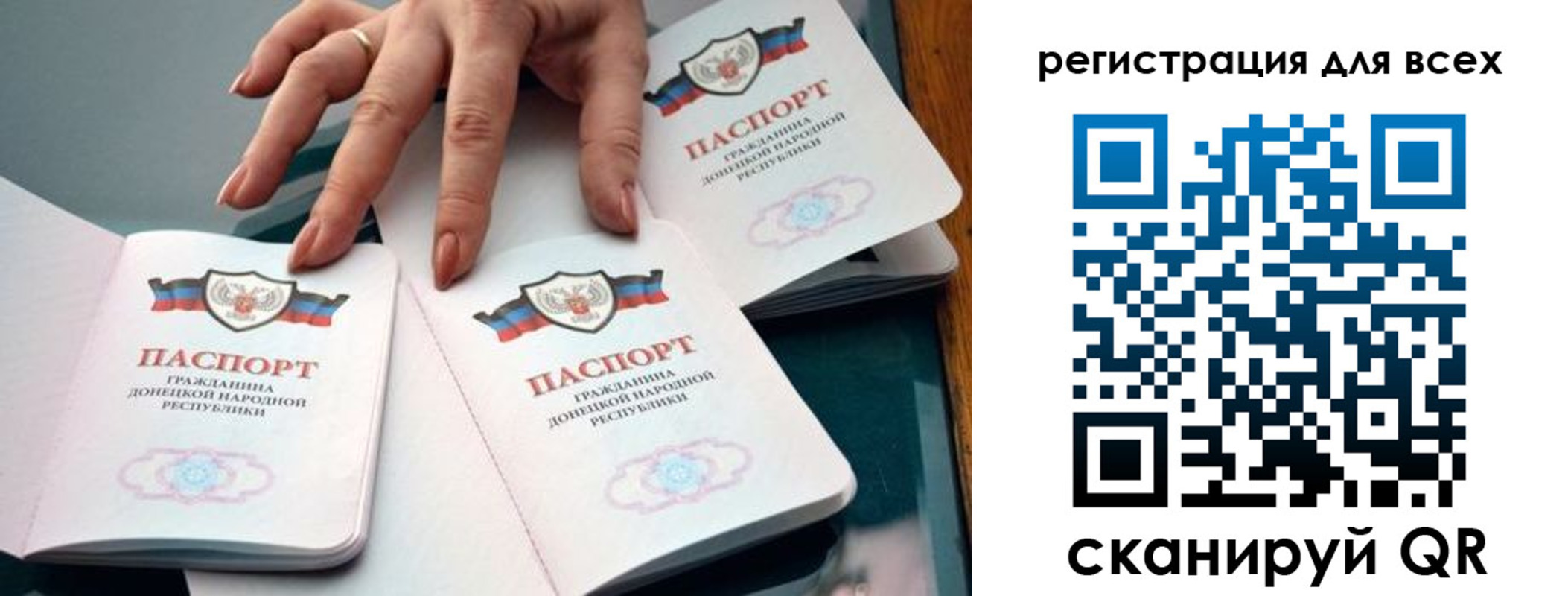 прописка поиск в Тыве
