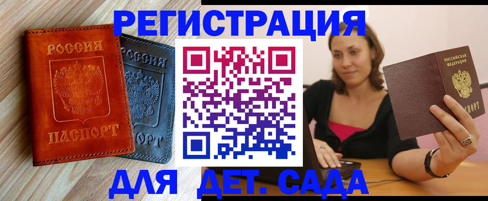 пропишу в квартире в Тыве