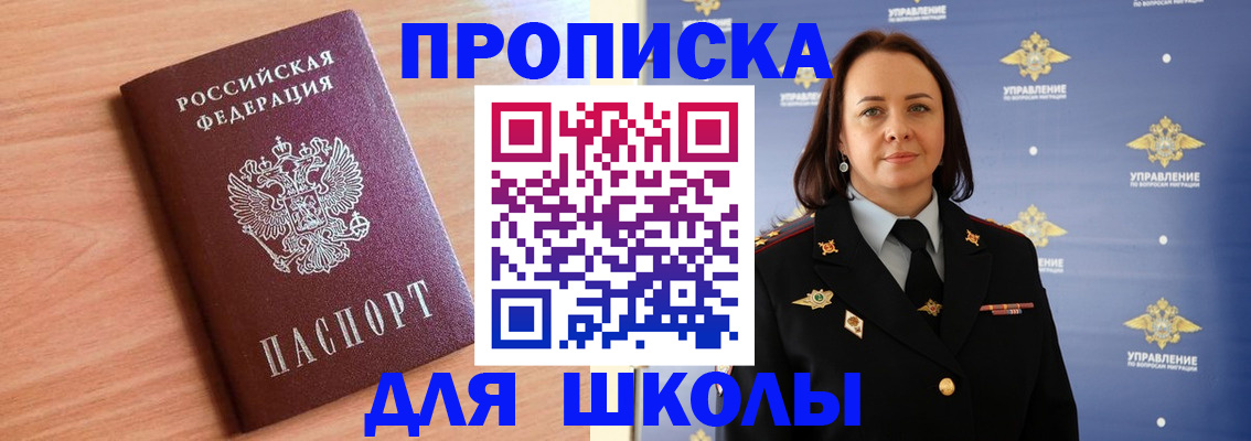 регистрация в Тыве